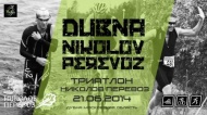 Триатлон &Amp;Quot;Николов Перевоз-2014&Amp;Quot; (Обновлено!) Триатлон &Amp;Quot;Николов Перевоз-2014&Amp;Quot; (Обновлено!)