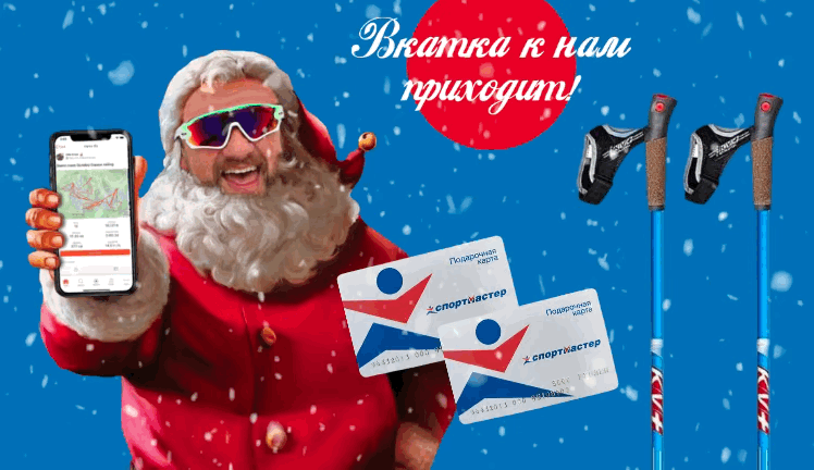 Vkatka 1280x800.gif Vkatka 1280x800.gif
