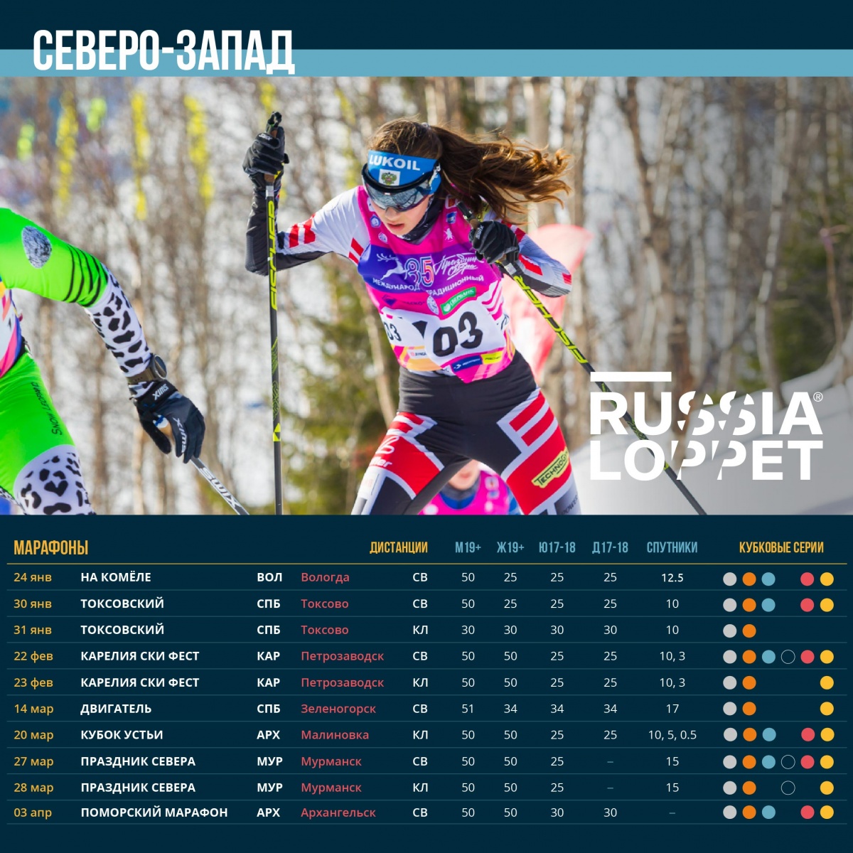 RL Calendar 2021-03.jpg
