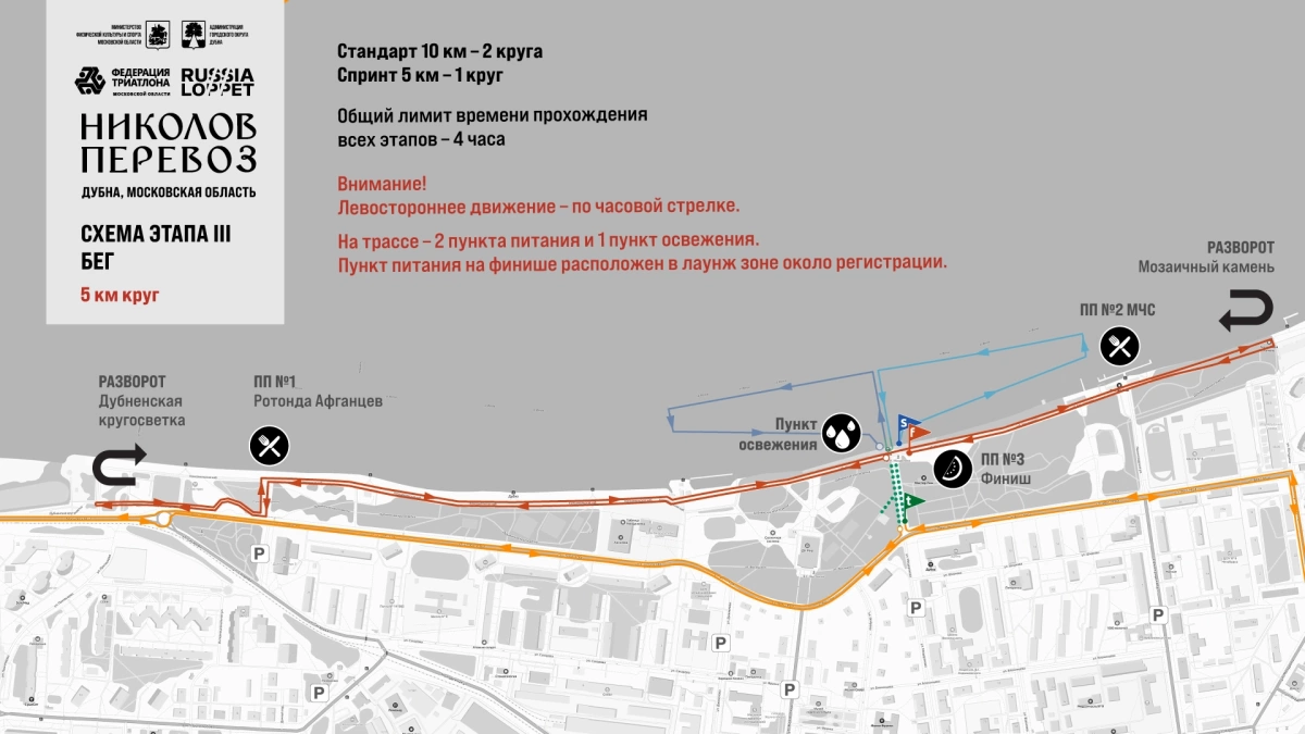 карта_бег.webp