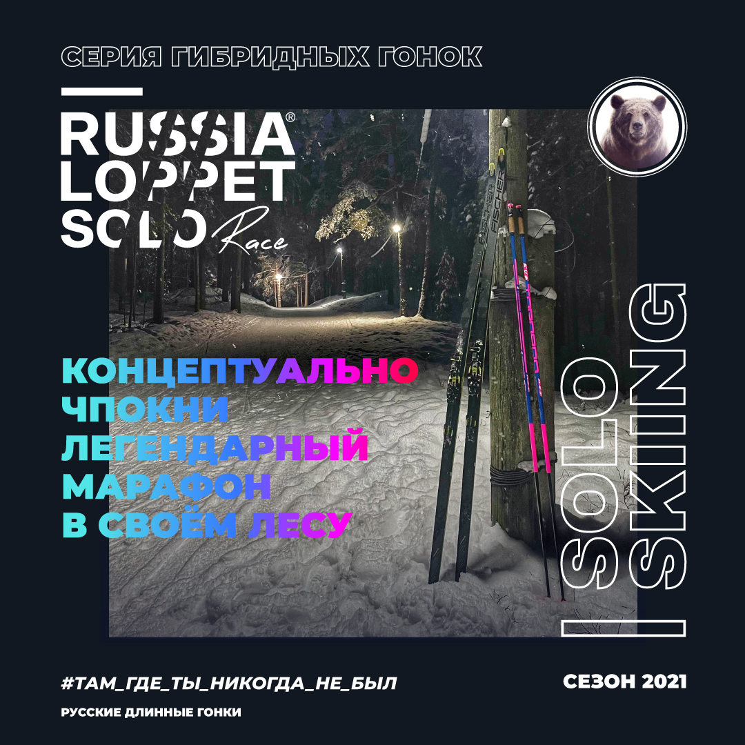 SOLO_анонсы_1080.jpg