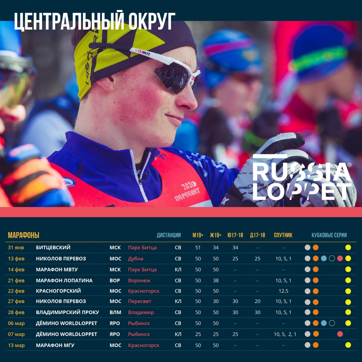 RL Calendar 2021-02.jpg