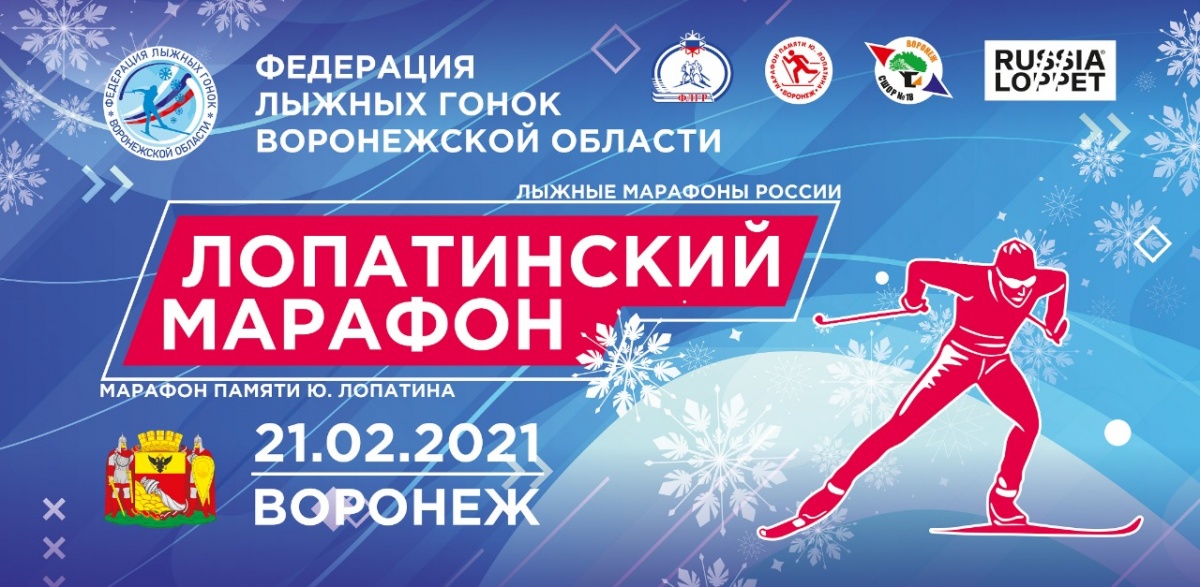 баннер 2021.jpeg баннер 2021.jpeg