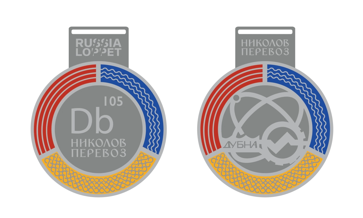 2025_Triathlon_Dubna_medal-03.webp