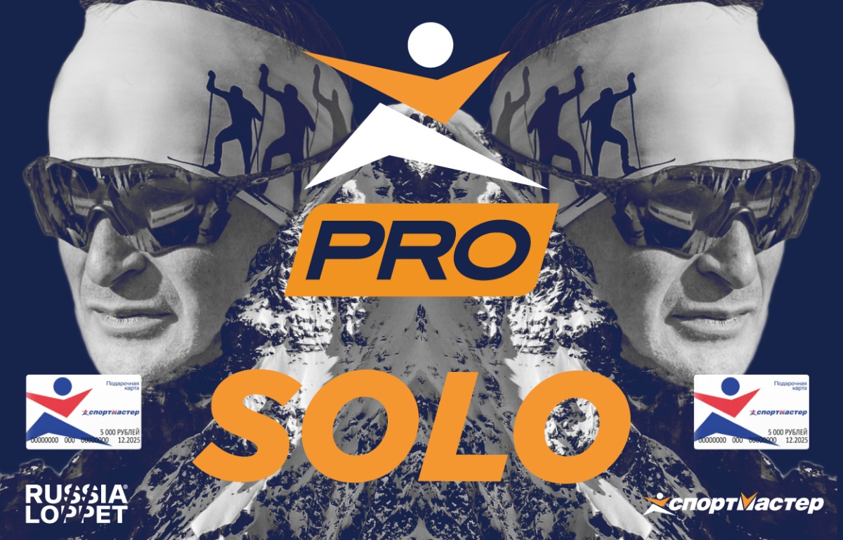 PRO-SOLO-cover-2024.jpg
