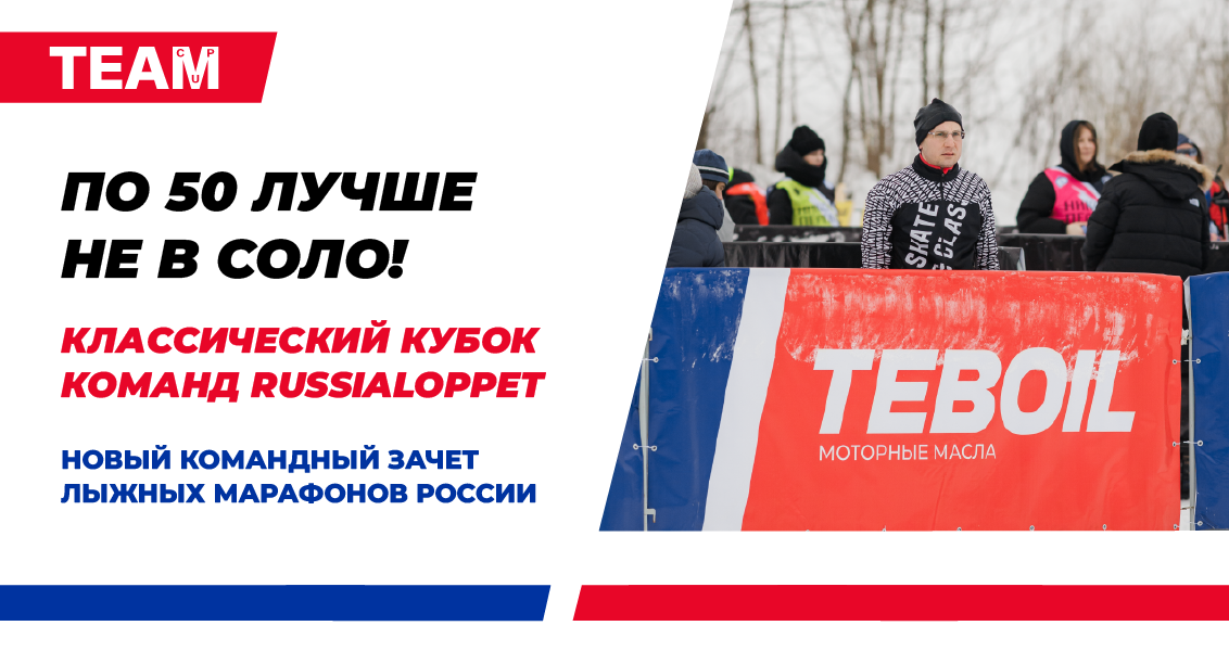 TEBOil_1132_КК-КЛ.png