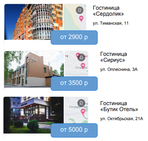 ухта гостиницы ухта_гостиницы_2