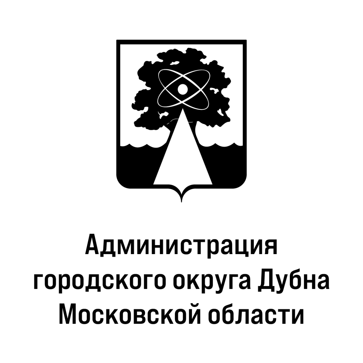 Администрация Дубна.png