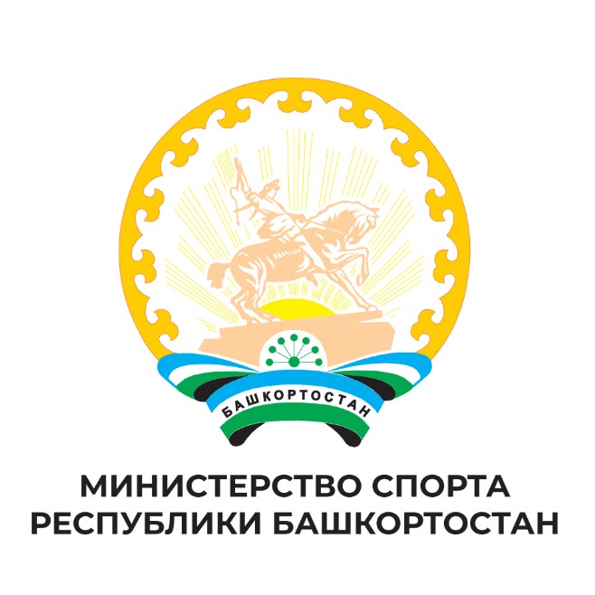 Минспорта Республики Башкортостан