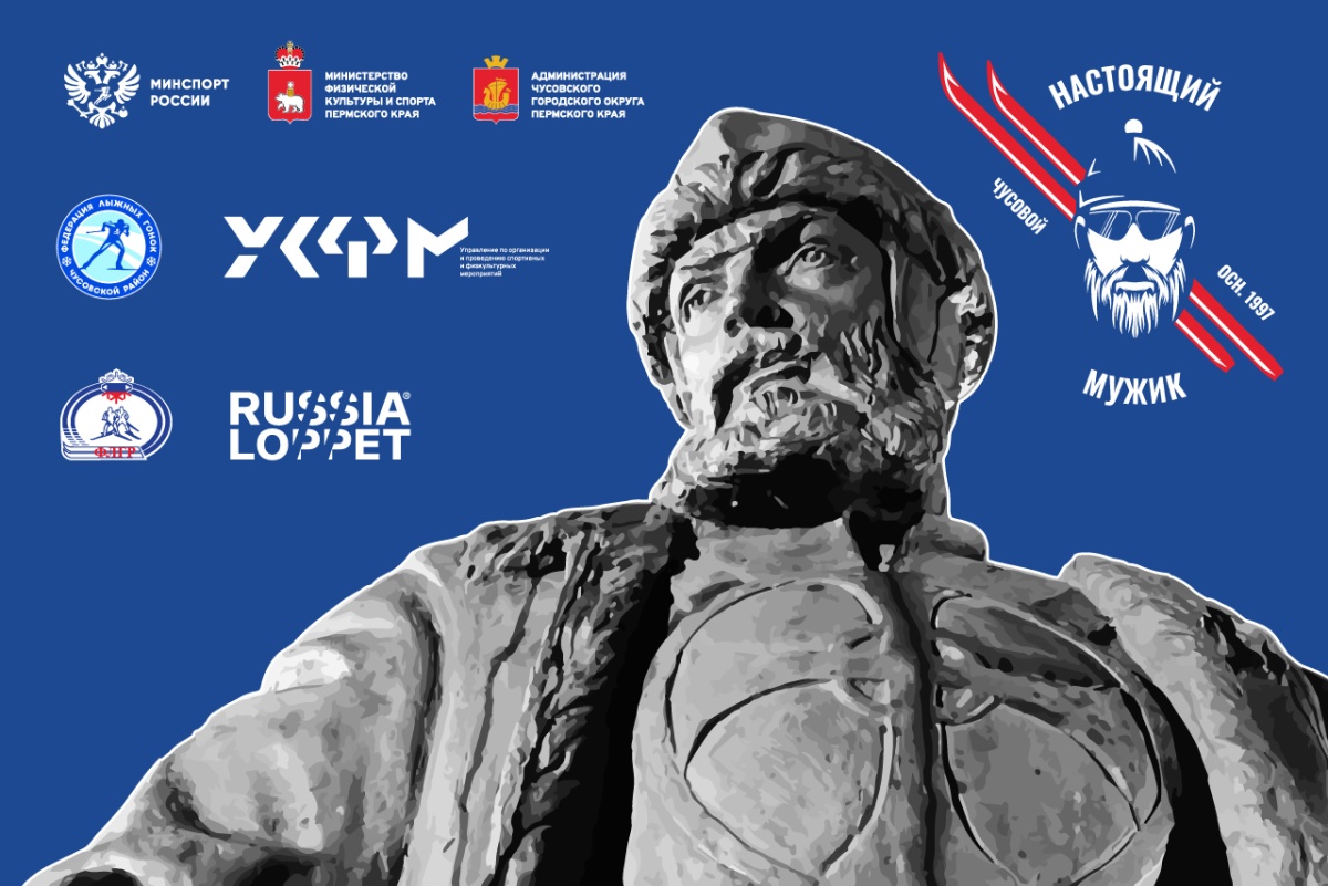 Настоящий мужик 1280х854.jpg