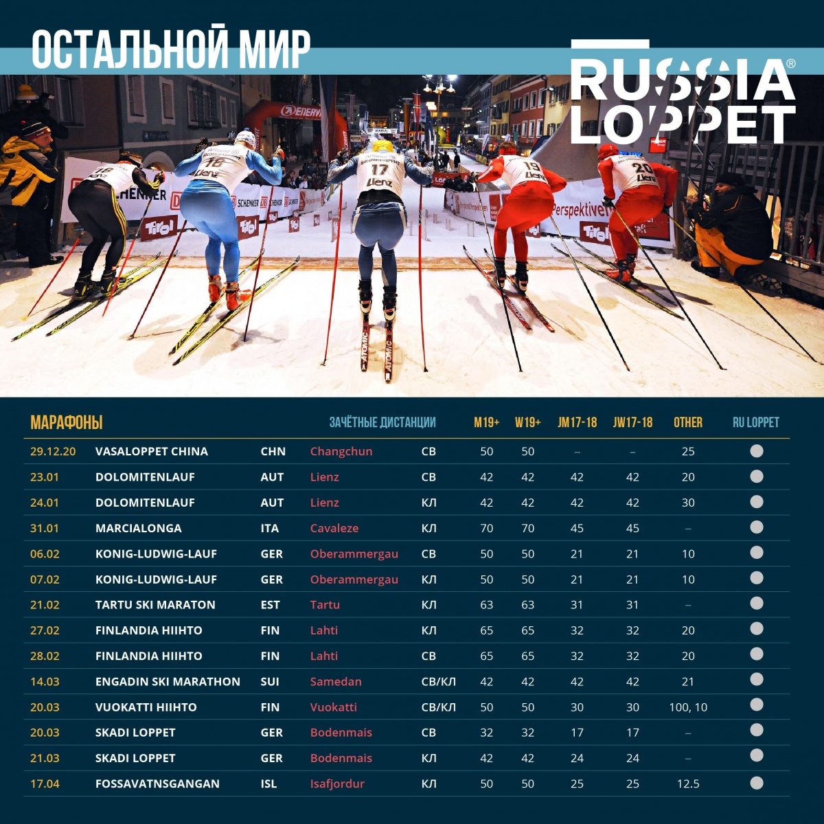 RL Calendar 2021-08.jpg