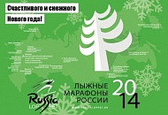 Счастливого И Снежного Нового Года!