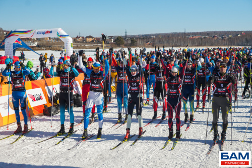 Бам Ангара Ski
