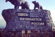 Авачинский Марафон 2014-Финал Суперкубка! Авачинский Марафон 2014-Финал Суперкубка!