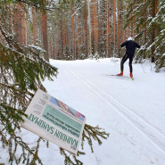 Отмена Марафона Vuokatti Hiihto 2020