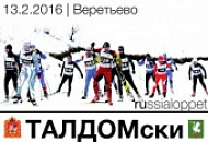 Николов Перевоз #Rlxsc #Rl #Skigo #Cup 2016 Медицинские Справки Не Требуются. Николов Перевоз #Rlxsc #Rl #Skigo #Cup 2016 Медицинские Справки Не Требуются.