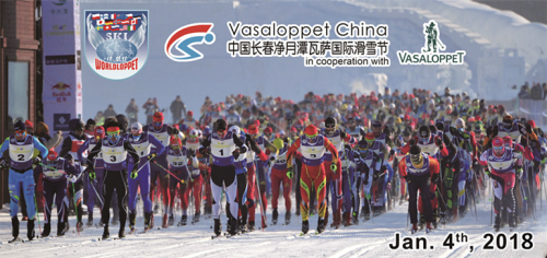 Vasaloppet China