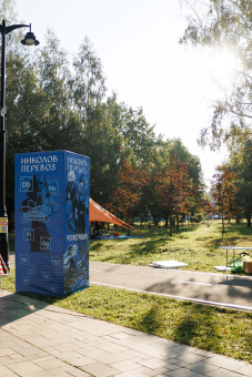 Триатлон «Николов Перевоз»