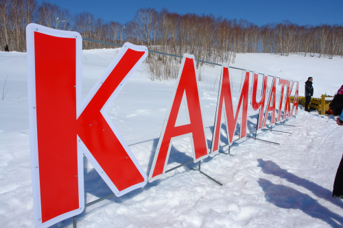 Авачинский Марафон