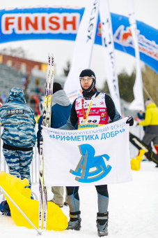 ДЁМИНО WORLDLOPPET