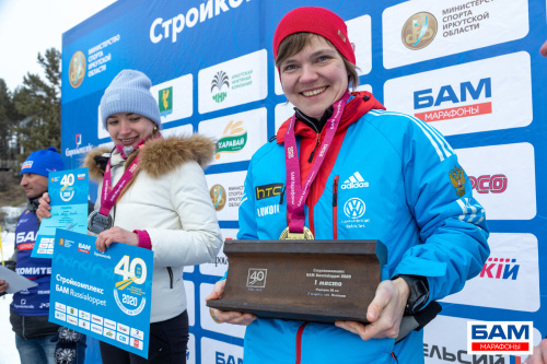 БАМ Огоньки ВСЖД