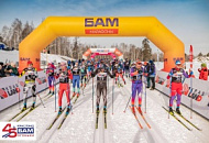 45-й классический БАМ! 45-й классический БАМ!