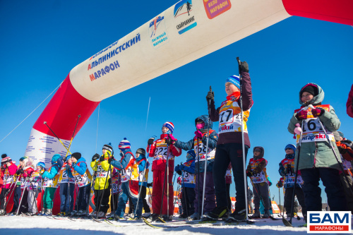 Бам Ангара Ski