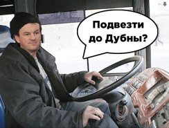 Трансфер На Марафон «Николов Перевоз» От Ст.м. Тимирязевская до Дубны И Обратно