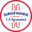 Марафон Кулаковой КЛ