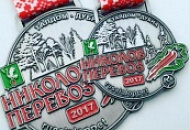 Окончание Основной И Открытие Дополнительной Регистрации На &Amp;Quot;Николов Перевоз&Amp;Quot;