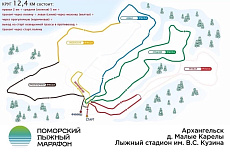 ПОМОРСКИЙ ЛЫЖНЫЙ МАРАФОН