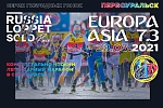Европа-Азия