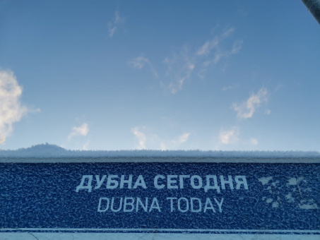 Николов Перевоз SOLO — марафон в онлайн формате