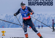 Итоги Суперкубка марафонов Russialoppet 2026