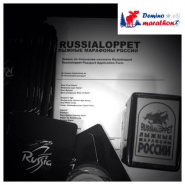Паспортный Стол На Деминском Марафоне