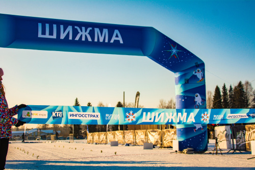 Шижма Классика