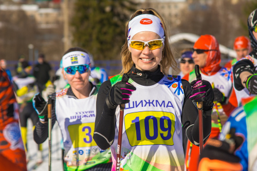 Шижма Классика