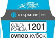 Спешите На Праздник
