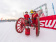 Карелия SKI FEST Классика