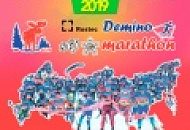Открылась Онлайн Регистрация На «Xii. Традиционный Международный Ростех Дёминский Лыжный Марафон Fis/Worldloppet 2019»!