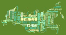 Итоги Сезона #Russialoppet #2014 Готовы!