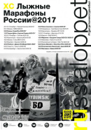 Доступен Календарь На 2017 Год
