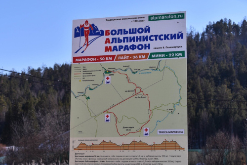 БАМ Огоньки ВСЖД