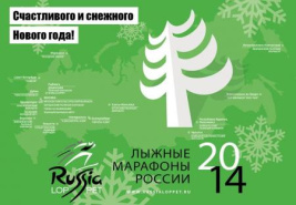 Счастливого И Снежного Нового Года!