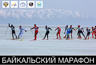 5 Причин Пробежать Марафон Байкал