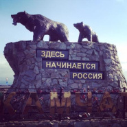 Авачинский Марафон 2014-Финал Суперкубка!