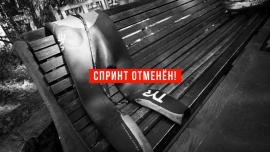 СПРИНТ В ДУБНЕ 10.07.2021 ОТМЕНЁН