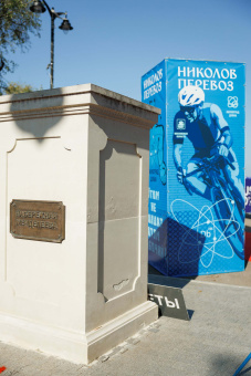 Триатлон «Николов Перевоз»