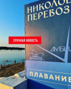 ОПРОВЕРЖЕНИЕ