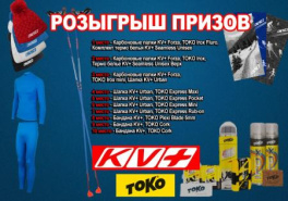 Снова Конкурс!
